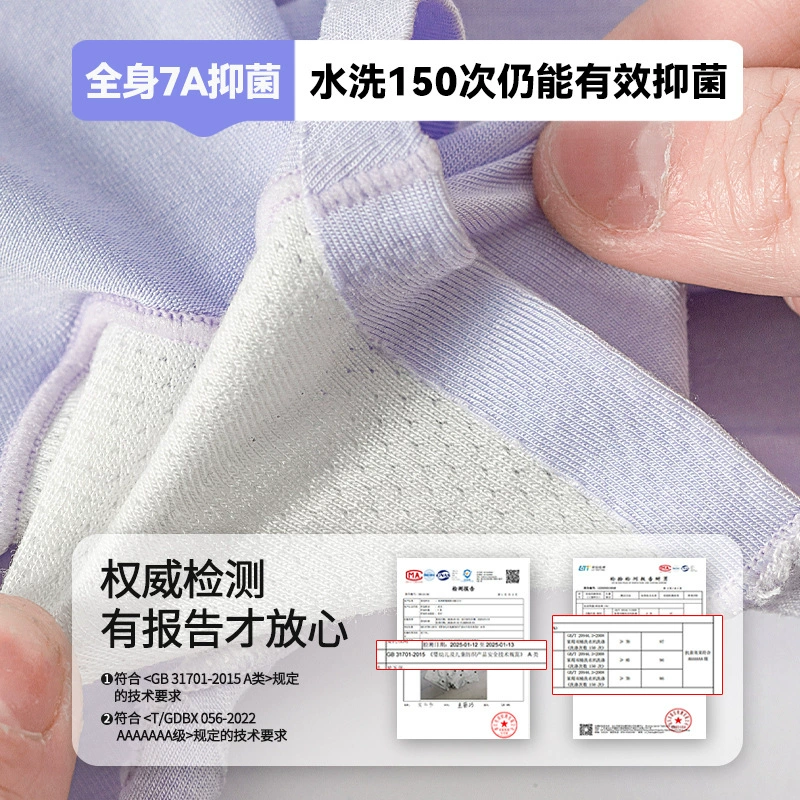 黑咖熊 Silk детские антибактериальные брюки для мужчин и женщин, штаны, для подростков