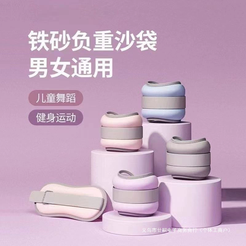 Леггинсы с мешком с песком, несущие вес, мужские и женские браслеты для тренировок по танцам, невидимый детский мешок с песком, упражнения для ног, фитнес-мешок с песком