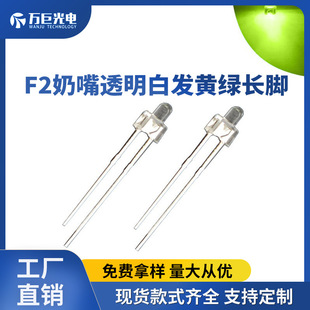 f2�����S�G��ֱ��led�����S�Gɫָʾ��������2mmֱ����l����O��