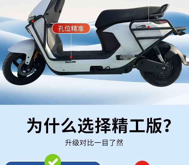 No.9 M395cmax Flash Rider Guardrail, No.9 M95C+ Electric Vehicle m3 Bumper, Anti-Collision Frame, Rear Cargo Rack Accessories