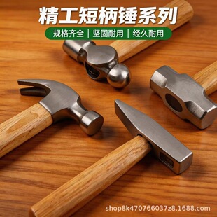 ����ľ�����ֹ������F�Nľ�����^ľ���N�ӌ�ľ�̱�DIY������N
