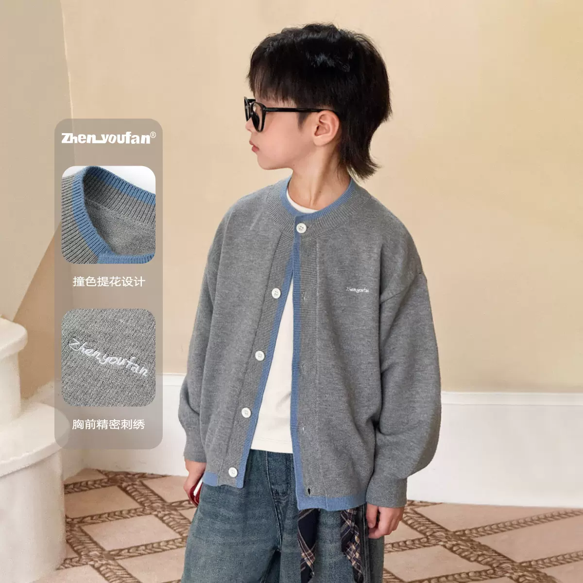 织里童装男童毛衣2025秋季新款儿童韩版开衫衣服大童春秋上衣外套