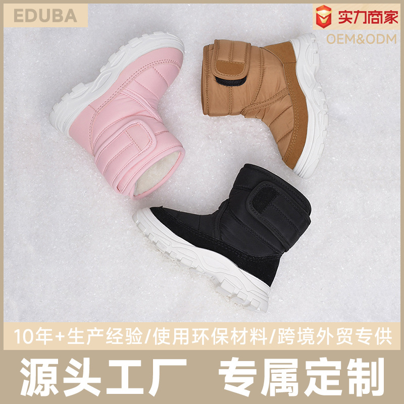 Botas de nieve cálidas para niños, exportación de invierno, informales, de suela blanda, con velcro, de algodón y forro polar, negras, para niños y niñas, botas para bebés
