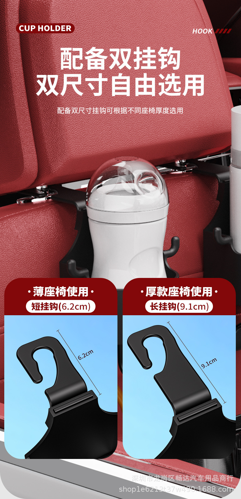 Car-Mounted Drink Holder, Multifunctional Car Window Back Seat Hanging Ashtray Holder, In-Car Cup Holder, Car Storage Box