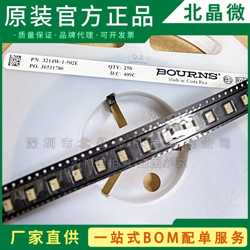 3214W-1-203E Оригинальный BOURNS Точный Регулируемый потенциометр Регулируемый резистор 20K