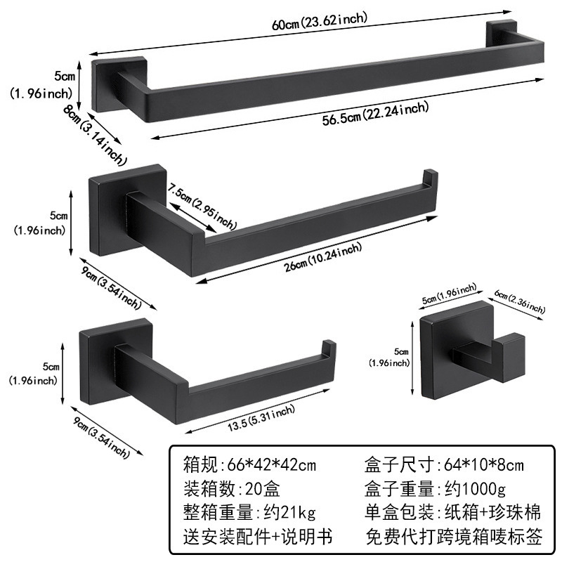クロスボーダーステンレス鋼バスルームタオルラックバスタオルラックタオルバーバスルーム5点セットペンダントバスルーム角管セット
