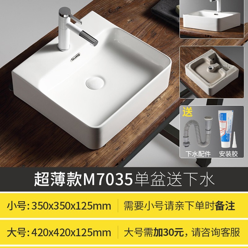 台上盆阳台洗手盆陶瓷洗脸盆卫生间单面盆方形圆形艺术小台盆家用|undefined