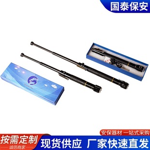 Manufacturer Customized Reinforced Automatic Spring Stick, All-Steel Telescopic Stick, Self-Defense Stick, Vehicle-Mounted Self-Defense Stick, Swing Stick