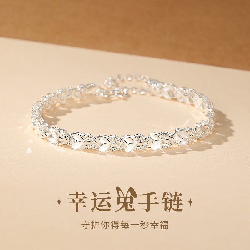 999 Sterling Silver Rabbit Year of Fate Bracelet Girl's Silver Bracelet Women's 2023 New Birthday Gift for Girlfriend