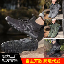 户外登山溯溪鞋男防滑钓鱼鞋路亚涉水鞋防割沙滩水陆两栖游泳鞋