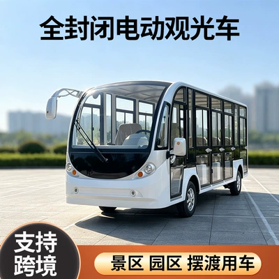 Electric sightseeing vehicle, shuttle vehicle for real estate viewing, scenic area tour vehicle, park and farm electric sightseeing vehicle (Elektrikli qolf avtomobilləri)