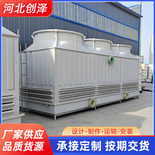 玻璃钢冷却塔厂家直供工业方形低噪音耐腐蚀循环降温大型冷水塔