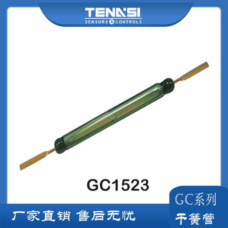 COMUS干簧管 GC1523美国常开磁控管现货低价 大电流干簧管