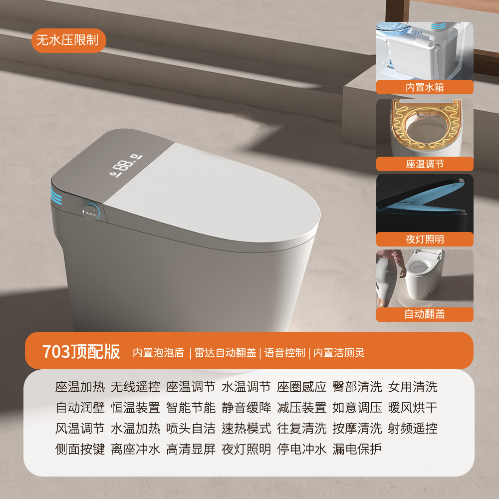 Inodoro inteligente ligero directo de fábrica de Chaozhou totalmente automático lavado trasero integrado inodoro doméstico con inodoro limpio image 18