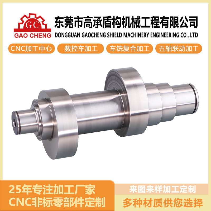 CNC加工中心 铣削精密法兰盘轴套筒螺栓接头 阶梯轴 耐磨机械拐轴 五金、工具厂家批发实拍图