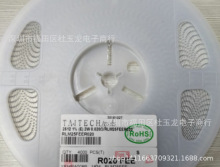2512�Ͻ���� 0.045R R045 45mR 1% 2W/3W ���ʵ���