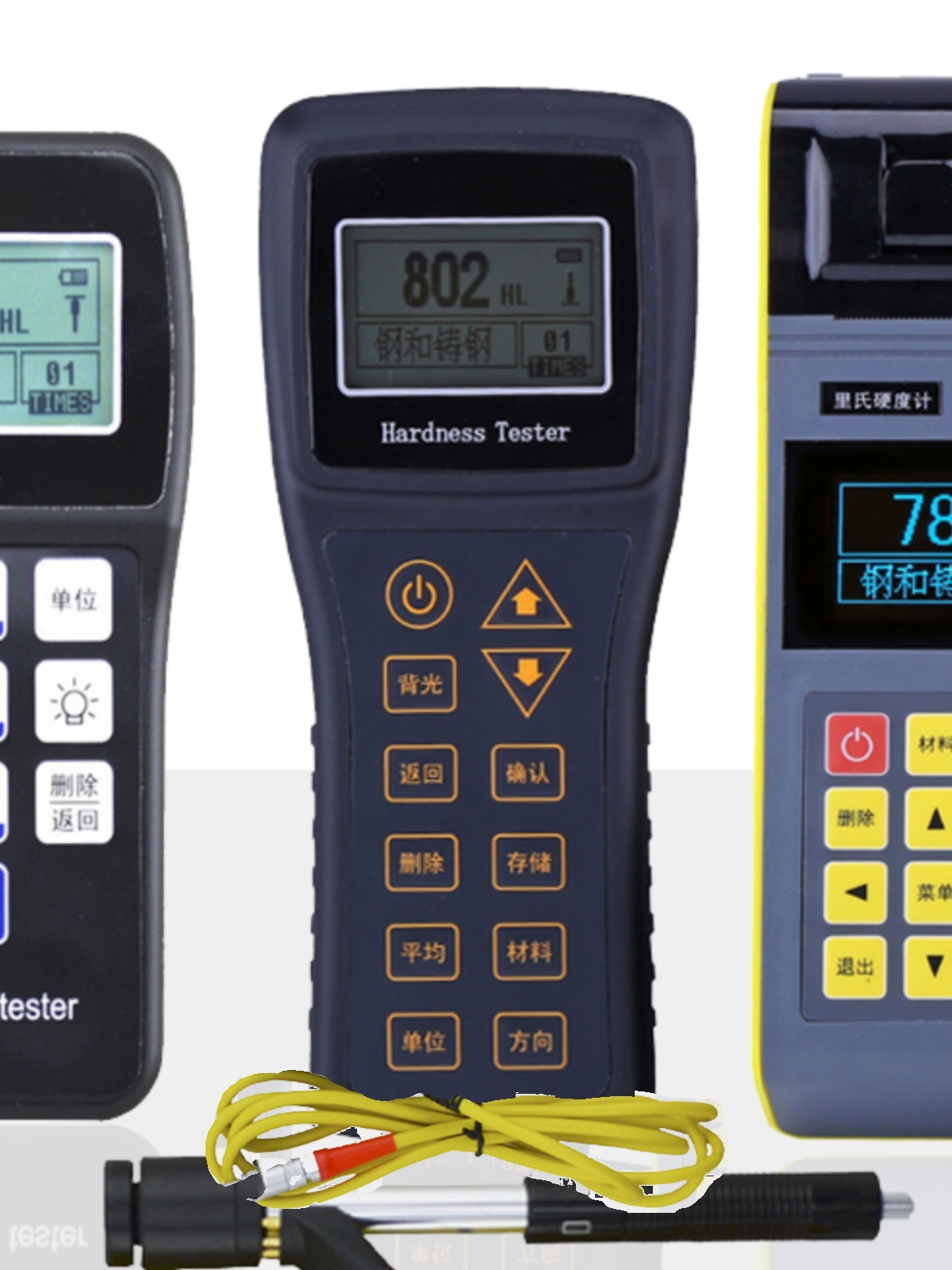 SHL-140/150/160里氏硬度计便携手持式洛氏硬度计HRC金属硬度检测