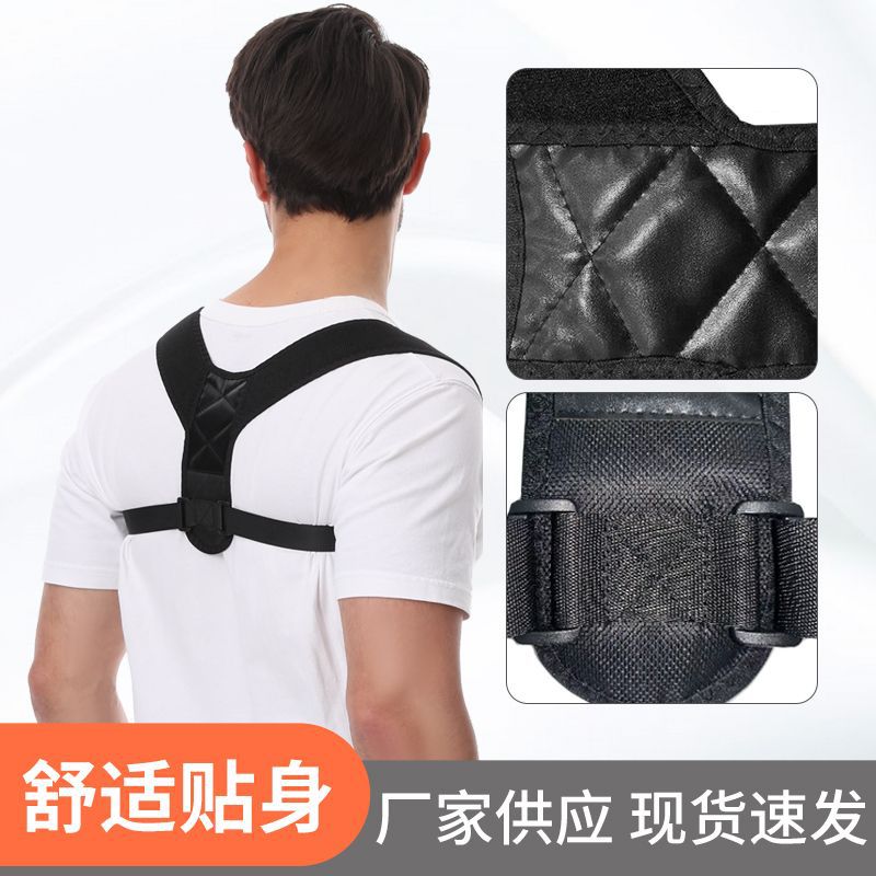 Back Stretching New Position Corrective Belt for Hunchback, Shoulder Opening, Straight Back, Breathable, Invisible, for Children and Adults to Correct Posture and Straighten the Back