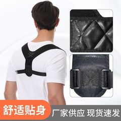 Back Stretching New Position Corrective Belt for Hunchback, Shoulder Opening, Straight Back, Breathable, Invisible, for Children and Adults to Correct Posture and Straighten the Back