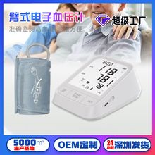 Ӣ�ı�yʽѪ���x���ñ�ʽ���Ѫ��Ӌ�����˜y��Ѫ���x���F؛�ٰl