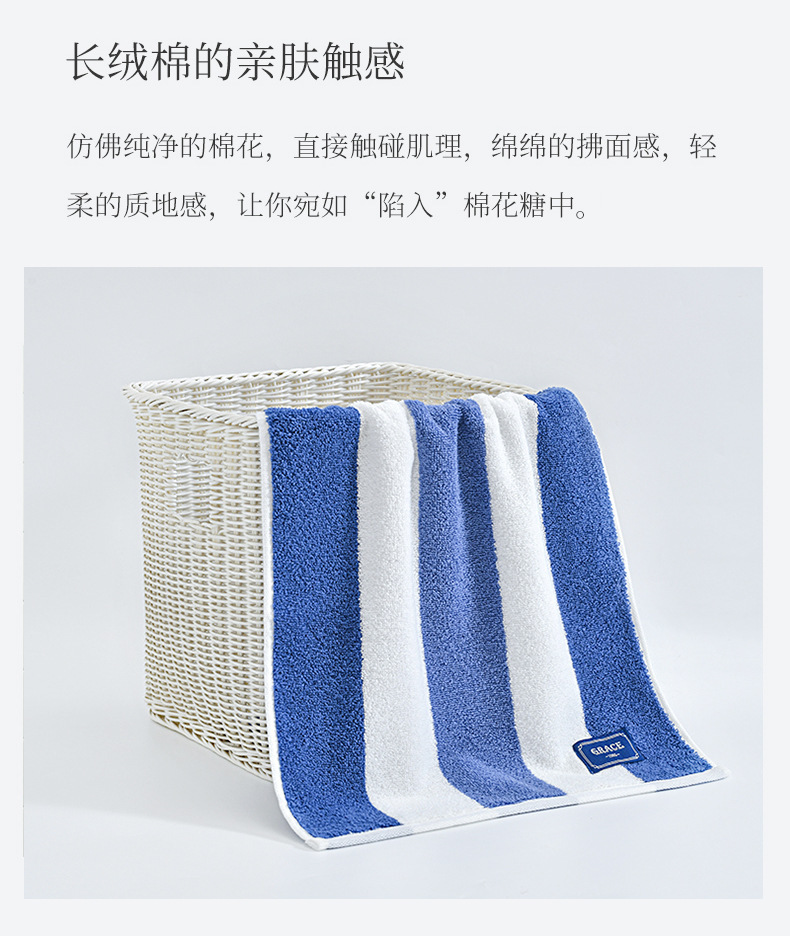 毛巾标准详情_03.jpg