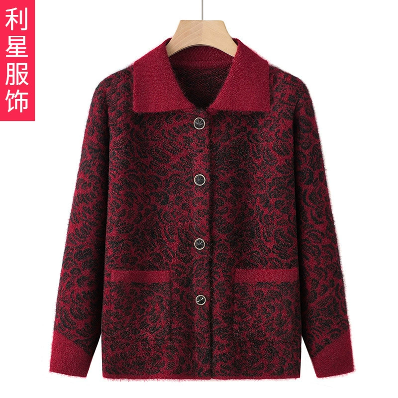 Весенний свитер для бабушки Кардиган с отворотом Весна и осень Женская одежда среднего и пожилого возраста Осень и зима Вязаное пальто для мамы Одежда для пожилых людей