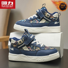 回力童鞋男童二棉鞋秋冬新款加绒保暖运动鞋轻便防滑板鞋儿童鞋子