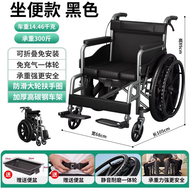 silla de ruedas plegable médica doméstica con diseño para enfermería especial para ancianos paralizados