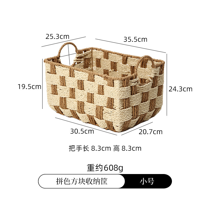 绳编收纳筐家用桌面手工编织杂物储物框长方形书本零食手提收纳篮|undefined