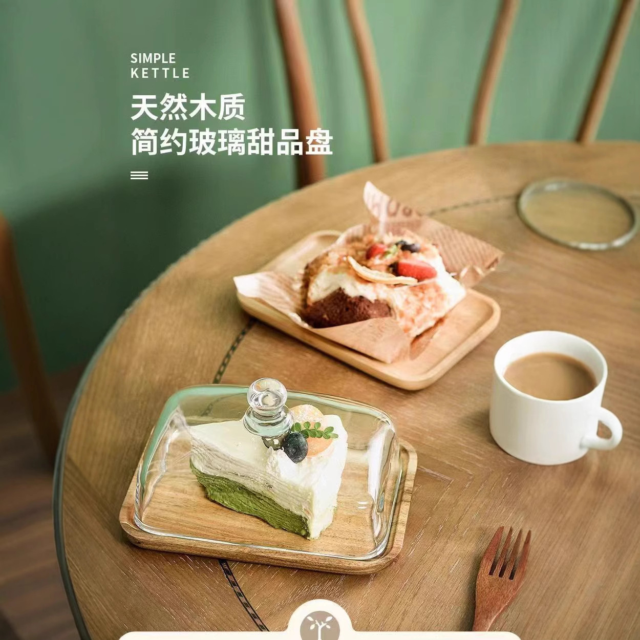 Plato de pastel de bambú transfronterizo de madera placa de visualización de vidrio transparente dulces pasteles plato de comida occidental plato de mesa bandeja de madera de aguacate