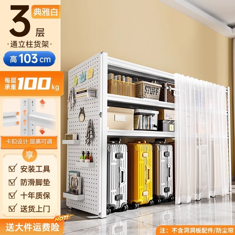 仓储货架家用置物架阳台落地多层收纳展示架承重货物铁架子置物架|undefined