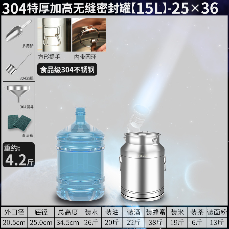 Cubo sellado Cubo de aceite comestible de acero inoxidable 304 Tanque sellado Tanque de vino de té fermentado comercial Cubo de arroz Cubo de leche Cubo de agua