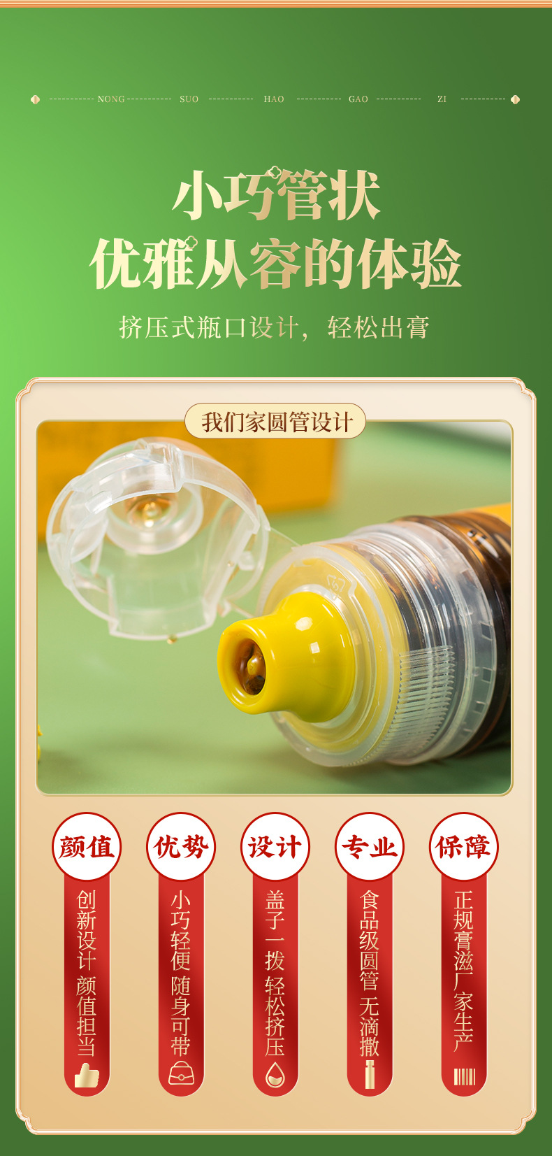 Lo Quat & Pear Herbal Paste (Pipa Qiuli Gao) — Slow-Simmered Autumn Pear Syrup with Luo Han Guo specifications