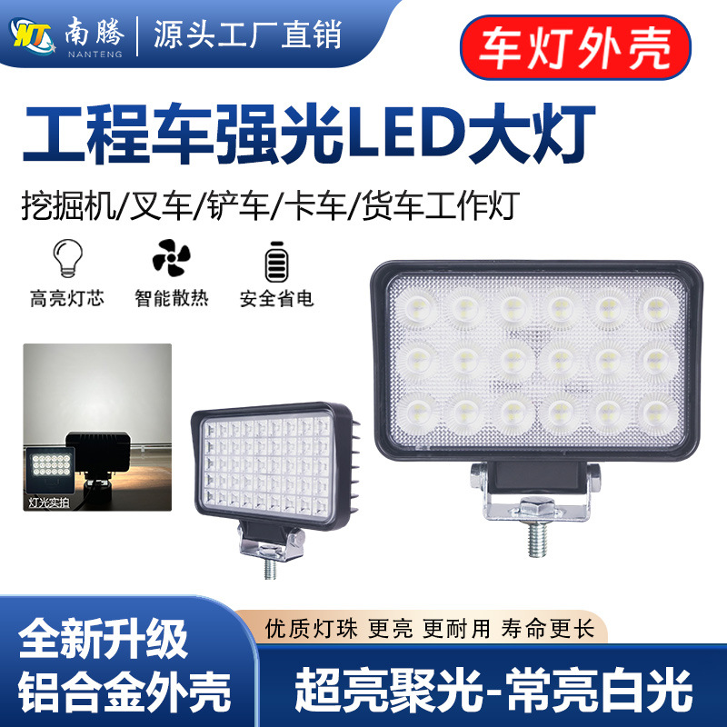 lámpara de trabajo de alto brillo antivibración 18 cuadrados LED lámpara de trabajo excavadora carretilla elevadora cargador elevadora iluminación faro image 1