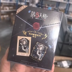 正版第五人格标本画廊系列相卡周边红夫人园丁摄影师 零售价112元