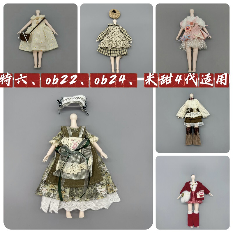 Wholesale Vintage Forest-Style Special Six-Piece Doll Clothes for Azone Body, Ob22, Ob 4m Sweet Body, Fourth Generation Bjd Doll Clothes, Lolita Dress Wholesale Vintage Forest-Style Special Six-Piece Doll Clothes for Azone Body, Ob22, Ob 4m Sweet Body, Fourth Generation Bjd Doll Clothes, Lolita Dress