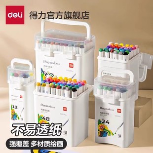 Deli Acrylic Marker Hm331 Triangular Pole Marker 24/36/48/60 Color Acrylic Marker Water-Based