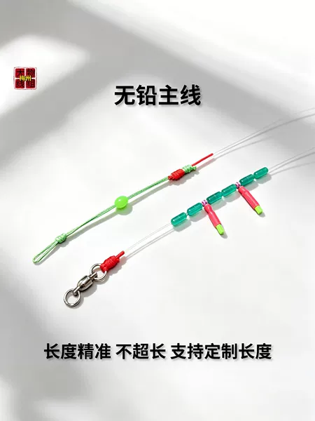 Lead-Free Main Line for Big Fish, Reinforced for Trolling, Specialized for Blackfish, Long-Casting, Soft and Smooth, Low-Stretch, Reinforced with Diamond Knots