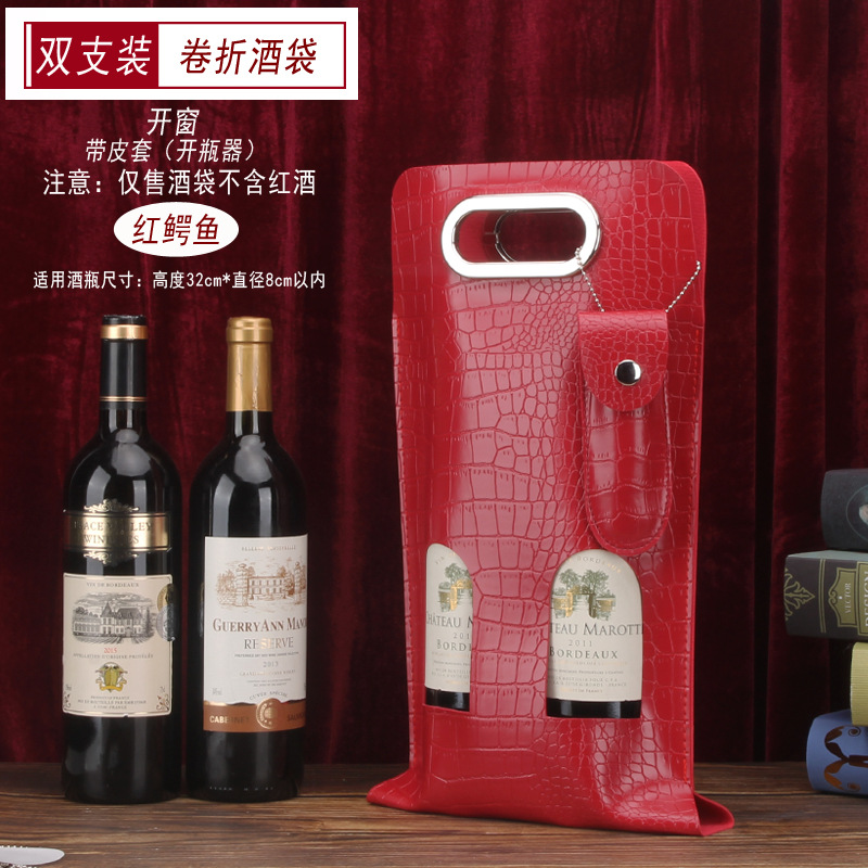 더블 레드 악어 창 + 가죽 케이스 (병따개)