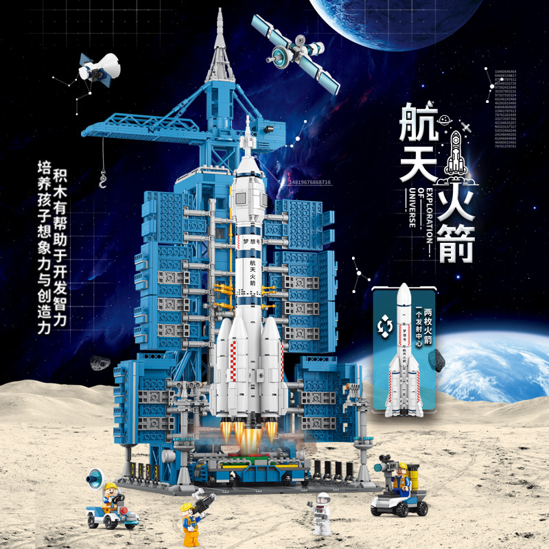 Compatible con Lele hermanos espacio bloques de construcción cohete nave espacial alta modelo Pequeñas partículas niños ensamblados juguetes adornos
