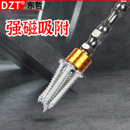 New multifunctional magnetic ring cross positioning bit double-head electric screwdriver bit high wear-resistant bit tool
