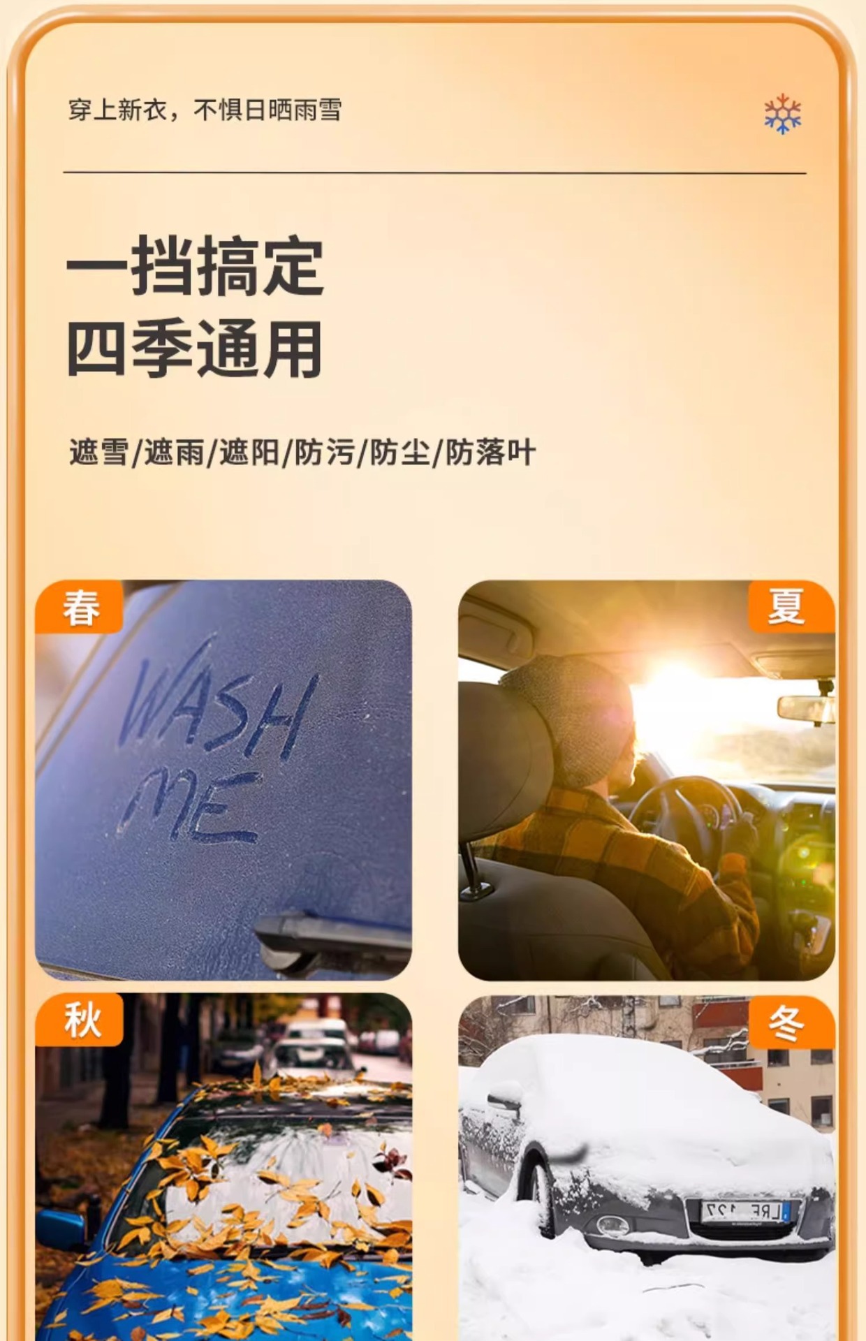 Car Snow Cover for Nissan Sylphy Winter Windshield Thickened