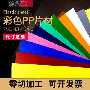 ppƬ�ľ۱�ϩA4ĥɰ��͸�����ϱ�Ƭ�ӹ�pvc�zƬӡˢ�����²���