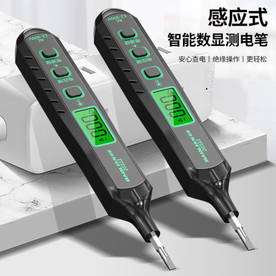 Induction Pen Special for Electrician Discontinuity Leakage Digital Display Test Electrophen Multifunctional Intelligent Measuring Pen