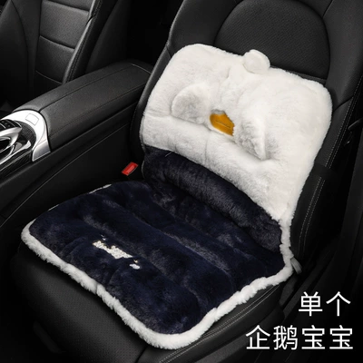 Wool pad: Seasons Universal Car Cushion Lumbar