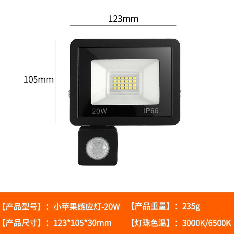 クロスボーダー LED 投光器リトルアップル人体誘導赤外線誘導投光器リモコン光制御超薄型投光器|undefined