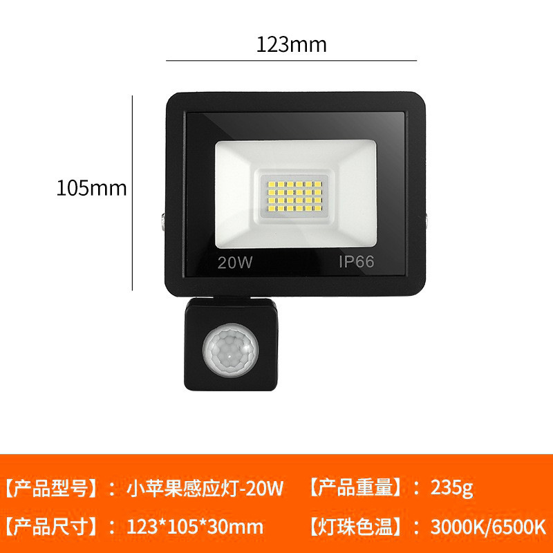 Proyector LED transfronterizo pequeño con sensor de movimiento infrarrojo tipo manzana, control remoto y control de luz, proyector ultrafino.