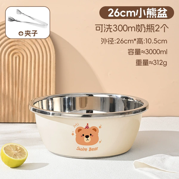 304 stainless steel-bear basin [26cm] comes with clip