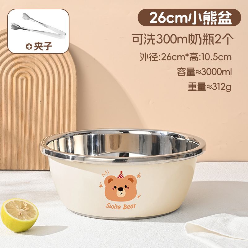 哺乳瓶専用盆食品級304ステンレス盆と麺洗浄野菜家庭用台所乳児洗浄消毒盆|undefined