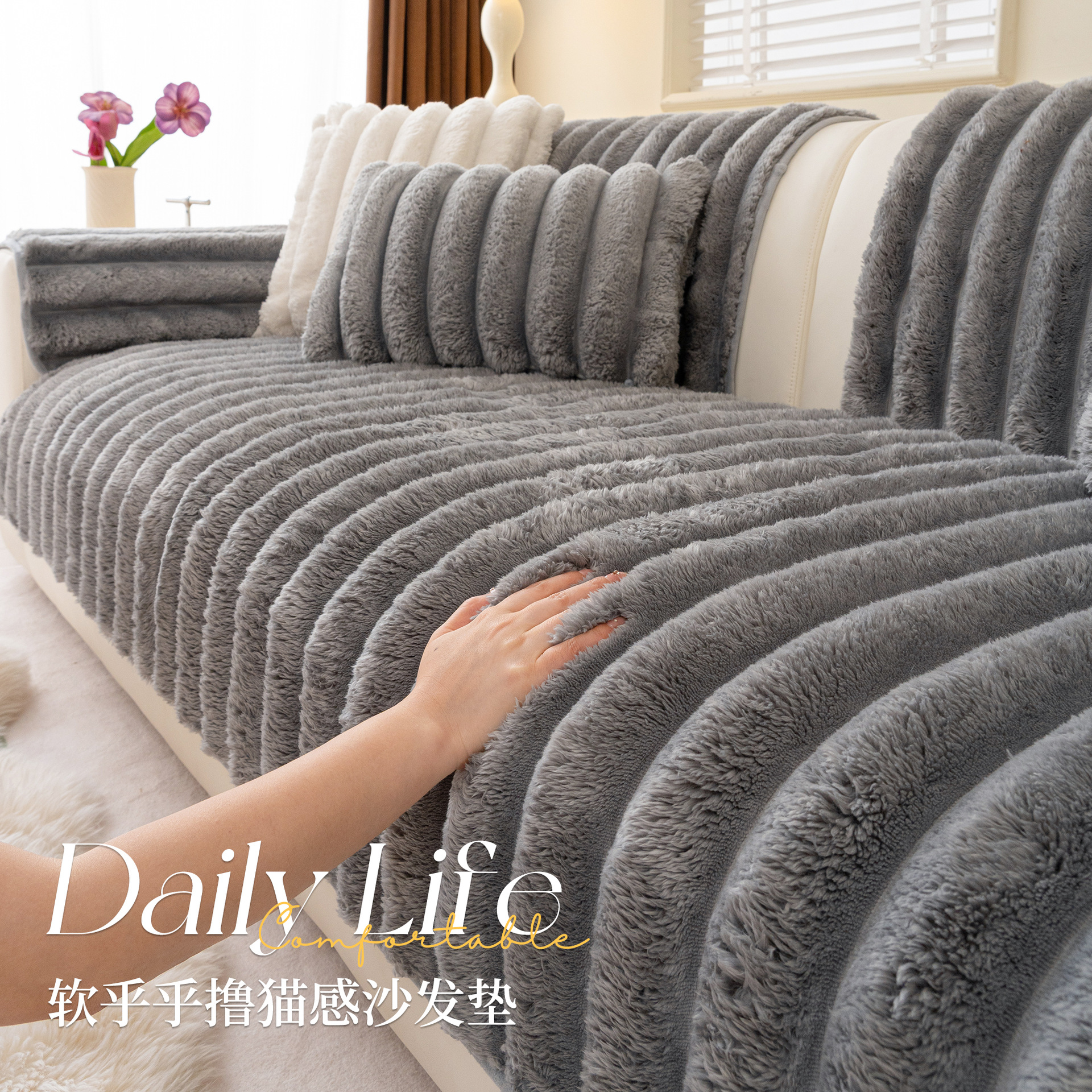 Otoño e invierno peluche cojín de sofá toalla 2025 nuevo estilo rojo ligero de lujo de alto nivel sensación de aire crema fija cojín antideslizante